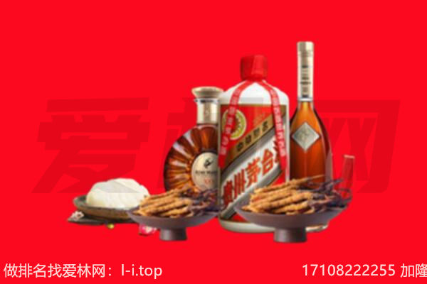 安康市岚皋礼品回收.jpg