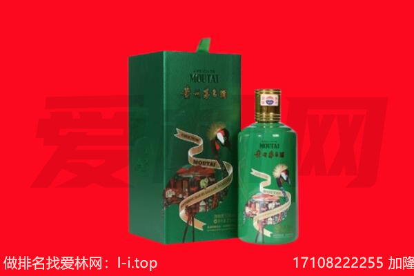 安康市岚皋回收出口茅台酒.jpg