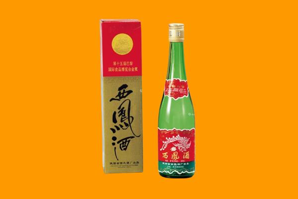 安康市岚皋西凤酒回收.jpg