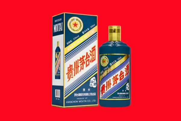 安康市岚皋回收贵州茅台.jpg