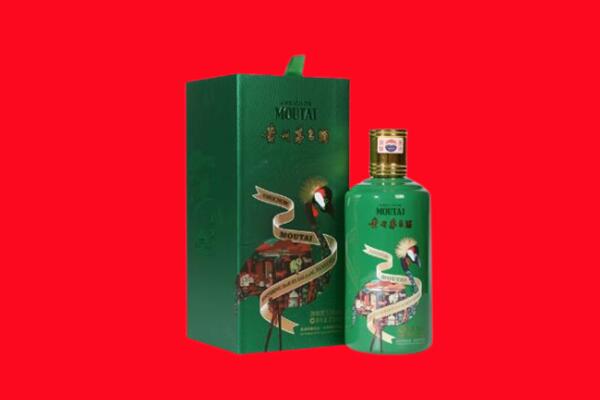 安康市岚皋回收出口茅台酒.jpg